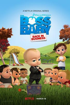 <span style='color:red'>宝</span>贝老板：重围<span style='color:red'>商</span>界 第三季 The Boss Baby: Back in Business Season 3