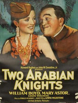 两个阿拉伯骑士 Two Ara<span style='color:red'>bian</span> Knights