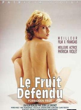 泰莎的诱惑 Le fruit défendu