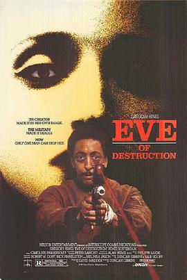 瞄准核子心 Eve of Destruction