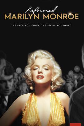 重塑：玛丽莲·梦露 第一季 Reframed: Marilyn Monroe Season 1