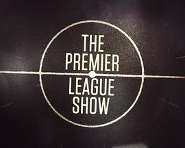 英超<span style='color:red'>世</span>界（16/17<span style='color:red'>赛</span>季） The Premier League Show 2016/2017