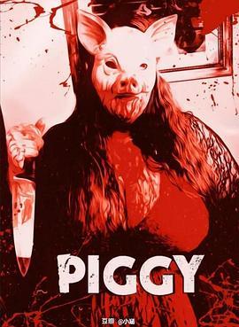 小<span style='color:red'>猪</span> Piggy