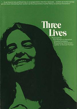 <span style='color:red'>三种生活 Three Lives</span>