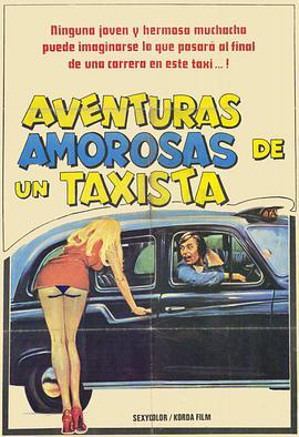 出租车司机冒险记 Adventures of a Taxi <span style='color:red'>Driver</span>