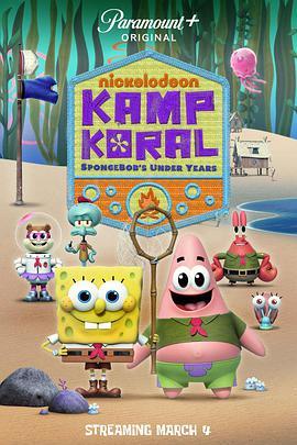 珊瑚营地 Kamp Koral: SpongeBob's Under Y<span style='color:red'>ears</span>