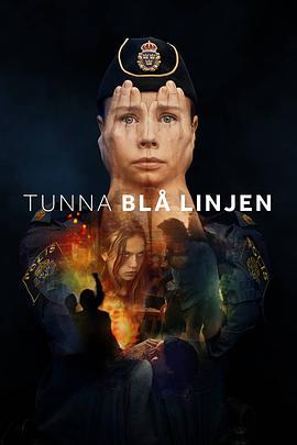 细细的蓝线 Tunna blå linjen