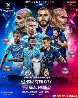 Manchester City <span style='color:red'>vs</span> <span style='color:red'>Real</span> <span style='color:red'>Madrid</span>
