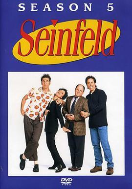 宋飞<span style='color:red'>正传</span> 第五季 Seinfeld Season 5