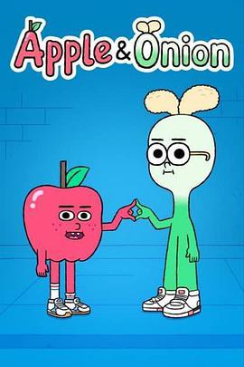 苹果和洋葱 第二季 Apple & <span style='color:red'>Onion</span> Season 2