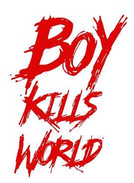 <span style='color:red'>灭</span>世男孩 Boy Kills World