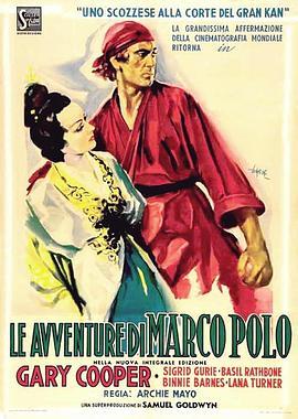 马可<span style='color:red'>波</span><span style='color:red'>罗</span>东游记 The Adventures of Marco Polo