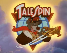 <span style='color:red'>航</span>空小英雄 TaleSpin