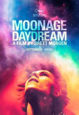<span style='color:red'>月球时代白日梦 Moonage Daydream</span>