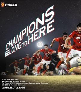 <span style='color:red'>Al-Ahli Dubai Club vs Guangzhou Evergrande Taobao</span>