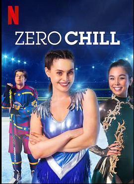 梦履冰上 Zero Chill