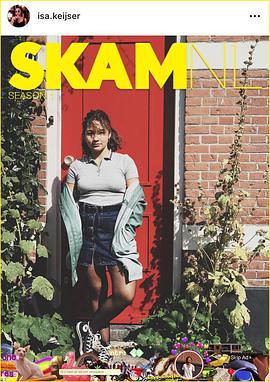 <span style='color:red'>羞</span>耻(荷兰版) 第一季 SKAM Netherlands Season 1