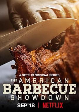 美国<span style='color:red'>烧烤</span>对决 The American Barbecue Showdown
