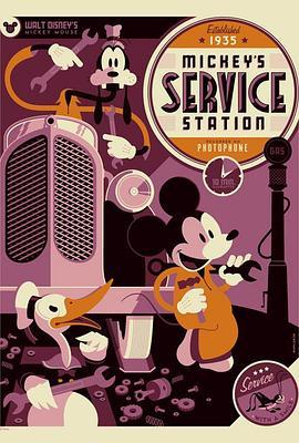 米奇的加油站 Mickey's Service <span style='color:red'>Station</span>