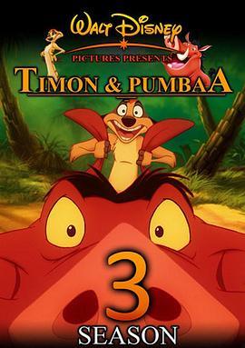 <span style='color:red'>彭</span><span style='color:red'>彭</span>丁满历险记 第三季 Timon and Pumbaa Season 3
