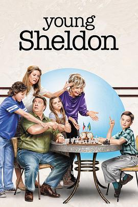 小<span style='color:red'>谢</span>尔顿 第三季 Young Sheldon Season 3
