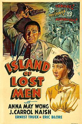 迷途之岛 Island of Lost Men