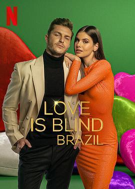 爱情盲选：巴西篇 Love Is Blind: <span style='color:red'>Brazil</span>