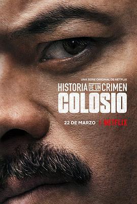 犯罪日记：暗<span style='color:red'>杀科</span>洛西奥 Historia de un Crimen: Colosio