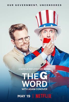 亚<span style='color:red'>当</span>·康诺弗：<span style='color:red'>政</span><span style='color:red'>府</span>那些事 The G Word with Adam Conover