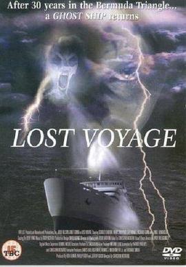 鬼<span style='color:red'>船</span> Lost Voyage
