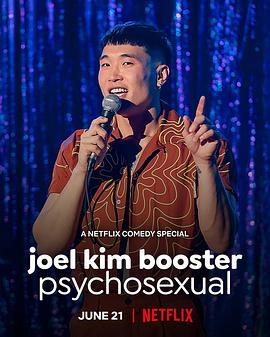 乔<span style='color:red'>尔</span>·金·<span style='color:red'>布</span>斯特：性心理 Joel Kim Booster: Psychosexual