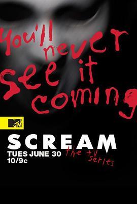 <span style='color:red'>惊声尖叫 第一季 Scream Season 1</span>