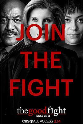 <span style='color:red'>傲</span>骨之战 第三季 The Good Fight Season 3