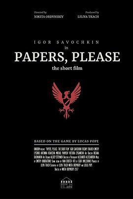 <span style='color:red'>请出</span>示证件 Papers, Please: The Short Film