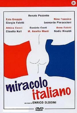 奇<span style='color:red'>迹</span> miracolo italiano