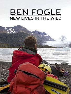 <span style='color:red'>荒</span><span style='color:red'>野</span>新<span style='color:red'>生</span> 第一季 Ben Fogle: New Lives in the Wild Season 1