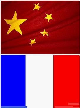 <span style='color:red'>世界杯热身赛法国VS中国 France vs. China</span>