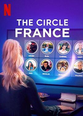 <span style='color:red'>圆环 法国版 第一季 The Circle: France Season 1</span>
