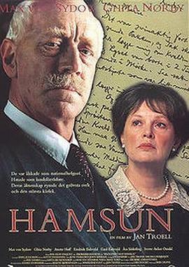 汉姆生 Hamsun