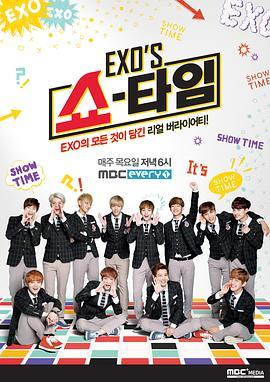 EXO的<span style='color:red'>真</span><span style='color:red'>人</span><span style='color:red'>秀</span> EXO's Showtime