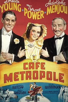 巴黎舞<span style='color:red'>厅</span> Café Metropole