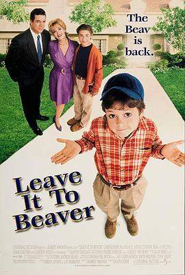 天才小麻烦 Leave It to Beaver