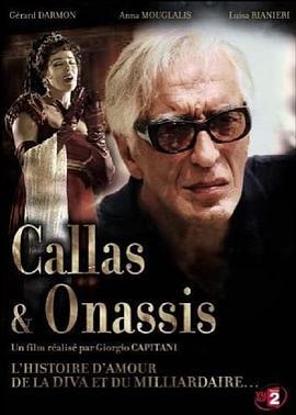卡拉斯与奥纳西斯 Callas et <span style='color:red'>Onassis</span>