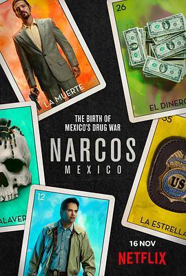 毒枭：墨西哥 第一季 Narcos: Mexico Season 1
