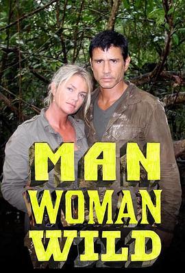野外求生夫妻档 第二季 Man, Woman, Wild Season 2