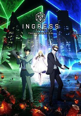 虚拟入口 INGRESS イングレス