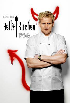 <span style='color:red'>地</span>狱厨<span style='color:red'>房</span>(英版) 第一季 Hell's Kitchen Season 1