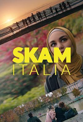 羞<span style='color:red'>耻</span> 意大利版 第四季 SKAM Italia Season 4