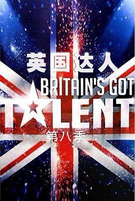 英国达<span style='color:red'>人</span> <span style='color:red'>第</span><span style='color:red'>八</span>季 Britain's Got Talent Season 8