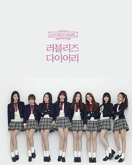 Lovelyz <span style='color:red'>Diary</span> 러블리즈 다이어리
